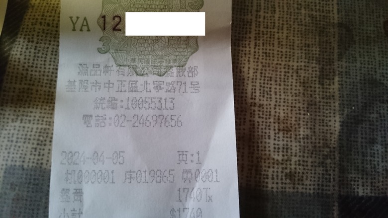 抱怨SYM防銹品質(補上照片)