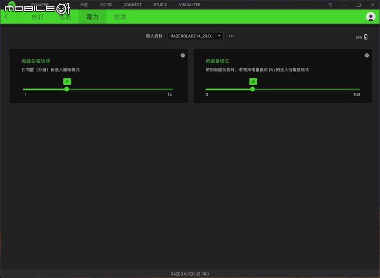 點我看大圖 Razer Viper V3 Pro 電競滑鼠開箱試用 以 54 克超輕身形搭配高速移動設計讓遊戲反應更快速