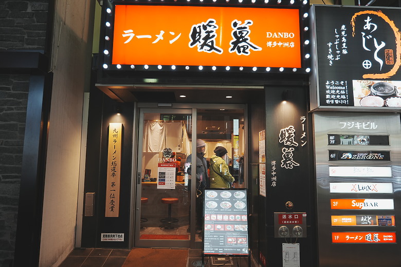 點我看大圖 2024日本北九州家庭旅遊-Day8~9 in 門司港&博多
