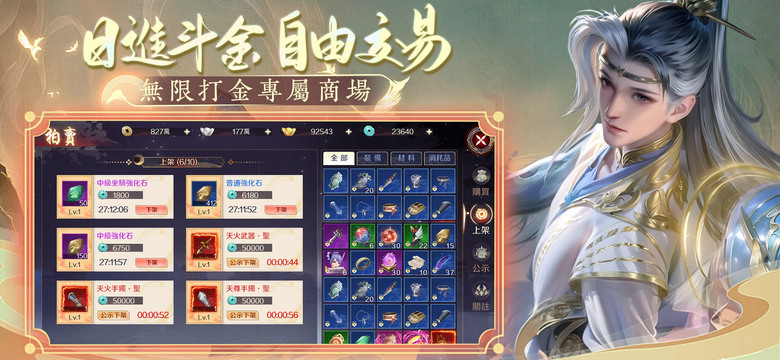 《新封神:靈狐》 4月7日 S12服 火爆開啟 | 開服好康禮包:VIP666/VIP888/VIP999 | 免洗仙俠 MMORPG 至尊好禮 登錄就送 四大職業 修仙封神 跨服戰場 盡顯神威