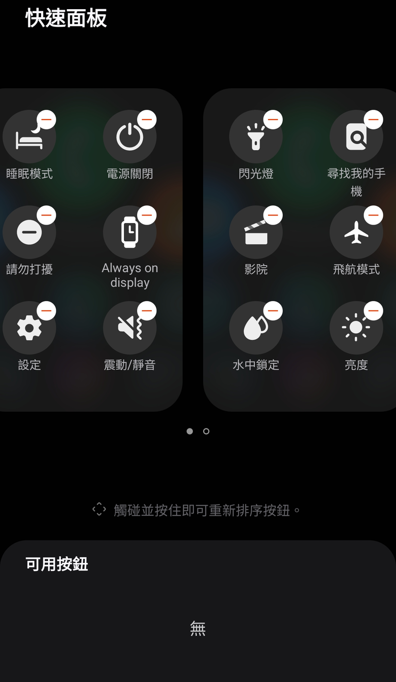 【Galaxy Fit3】Fit Your Life ! 貼近你我日常的智慧手環