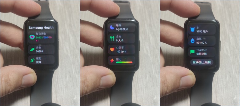 SAMSUNG 智慧手環 Galaxy Fit3，讓全民一起運動保健康！