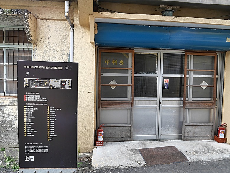 新營鐵道文化園區、弎弌和茗園、阿桐鹽水意麵、鹽水庇護宮、八角樓、銀峰冰果室、修德拜亭廣場、王爺廟巷、永成戲院 — 2024清明連假之新營賞火車、日式老宅內品茗,月津港夜間散策