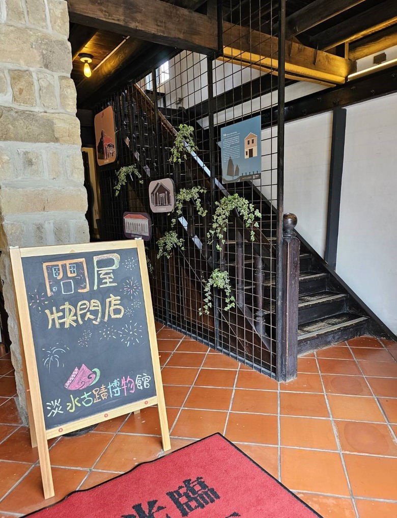 單車淡水半日遊