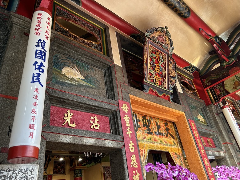美 濃 冬 遊 記 ( 下 集 )