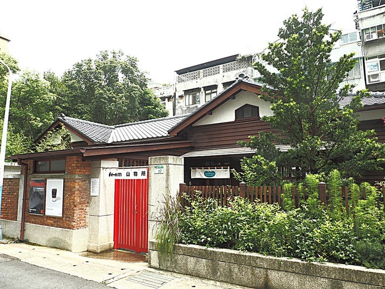 0km山物所、林業保育署保育小站【總督府山林課宿舍】|榕錦時光生活園區【原臺北刑務所官舍】 — 臺北城外日式宿舍建築逛到飽