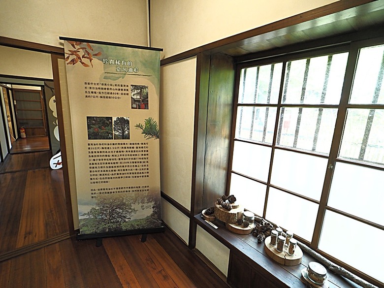 0km山物所、林業保育署保育小站【總督府山林課宿舍】|榕錦時光生活園區【原臺北刑務所官舍】 — 臺北城外日式宿舍建築逛到飽