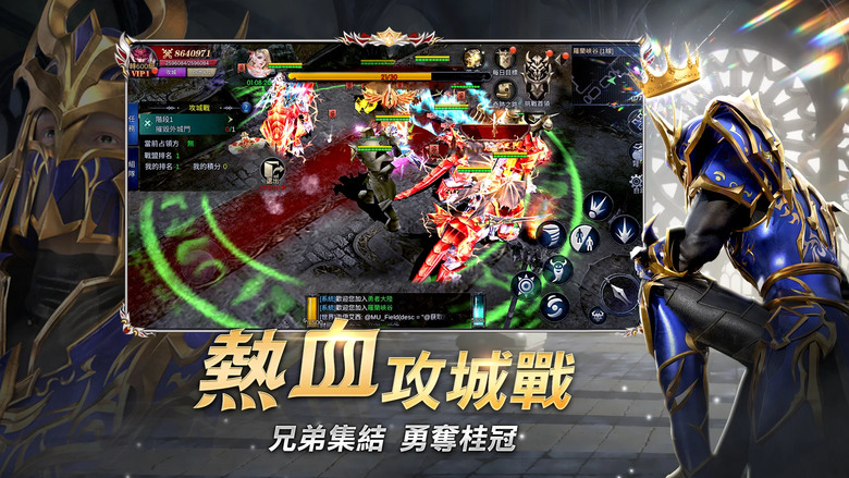 《奇蹟 MU：無限金蛋》4月25日 雙平台正式上市 Webzen 網禪正版授權100%移植 | 禮包碼 | 創角就領2000屬性點 限時3倍經驗 爆率加成 寶石神裝爆滿地 專屬地圖 輕鬆強化 戰力飆升