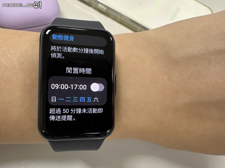 Samsung Galaxy Fit3 工作生活好夥伴，健康運動又兼顧時尚的智慧手環
