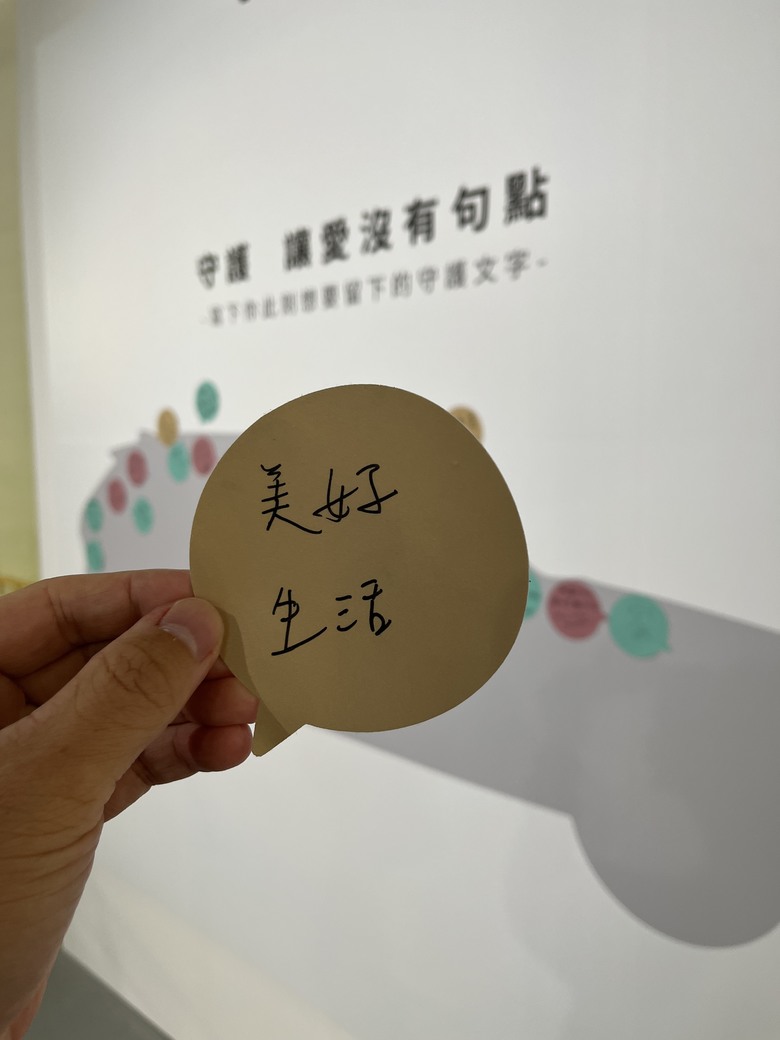 VOLVO守護的力量特展一日體驗