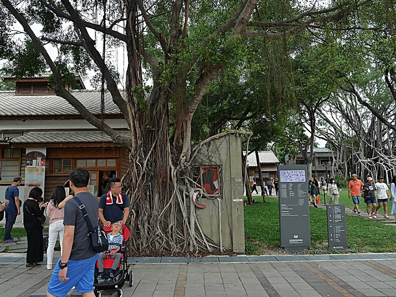 國家漫畫博物館籌備處【臺中刑務所演武場、典獄官舍、浴場、官舍群】 — 2024清明連假之臺中市區內一方綠意與懷舊日式宿舍散策