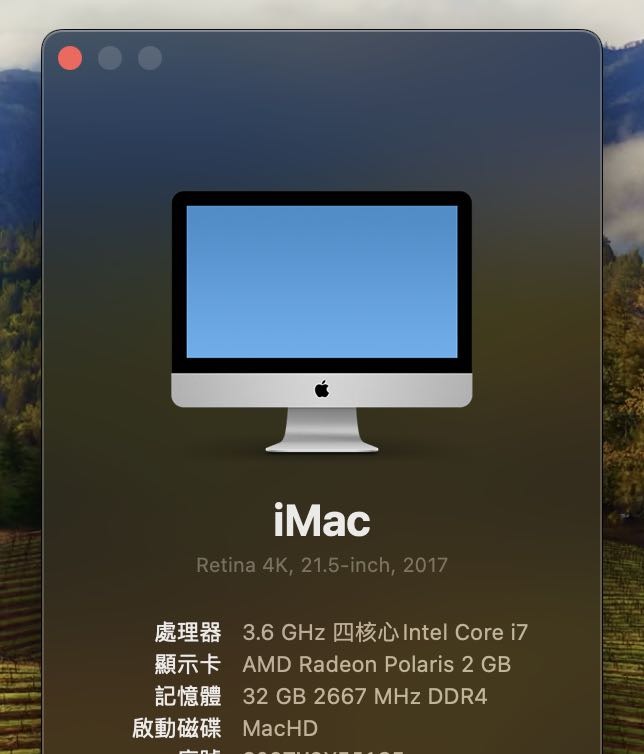 iMac 2017升級經驗+第二次拆換CPU