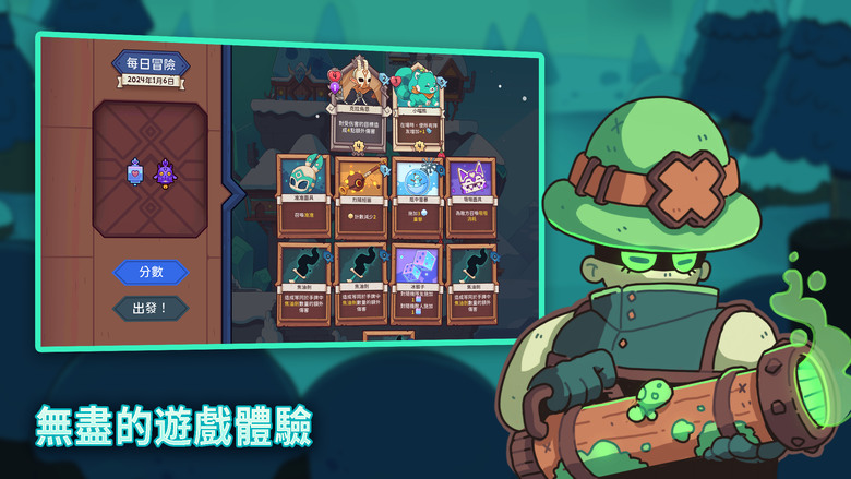 《斯諾德維爾之戰》 Wildfrost 戰術 Roguelike 遊戲 收集強力卡牌驅逐永恆寒冬 | 打造構築專屬牌組 招募可愛的卡牌英雄 收集元素裝備 裝備強大護符 對抗荒野冰霜