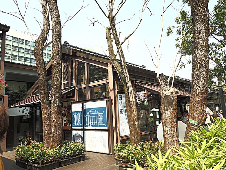 0km山物所、林業保育署保育小站【總督府山林課宿舍】|榕錦時光生活園區【原臺北刑務所官舍】 — 臺北城外日式宿舍建築逛到飽