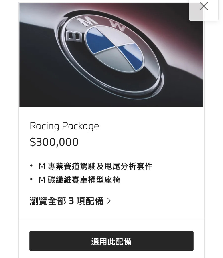 2024 G21 Touring 交車前極差體驗 （下）