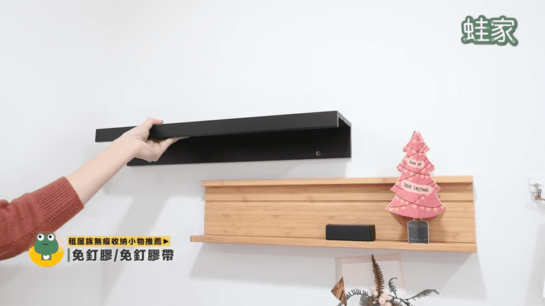 【分享】租屋族、小宅收納妙招！ 7款免釘牆收納神器，收納達人也激推