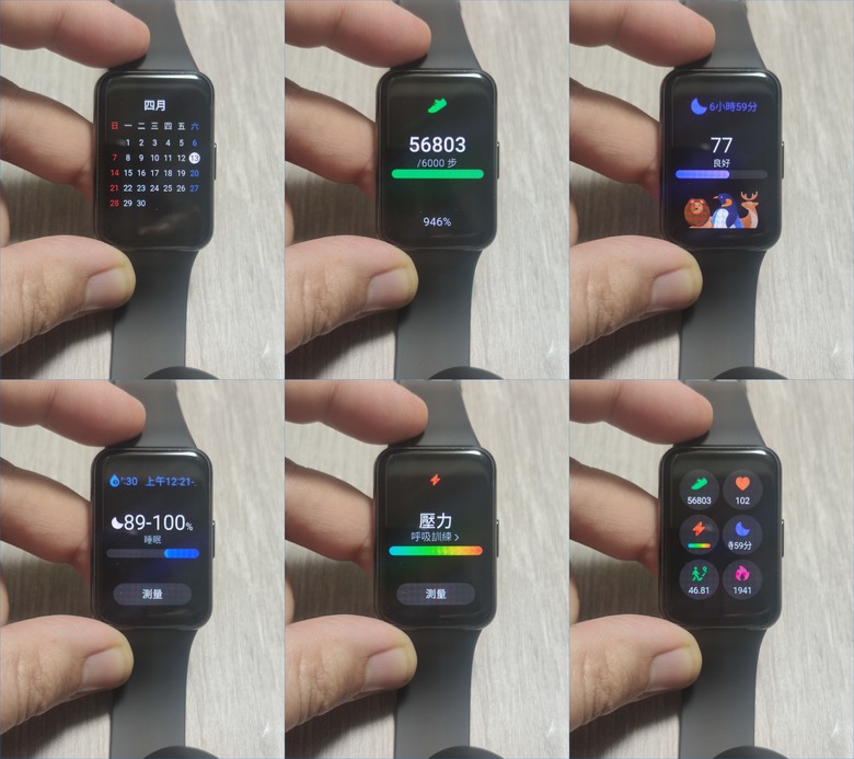 SAMSUNG 智慧手環 Galaxy Fit3，讓全民一起運動保健康！