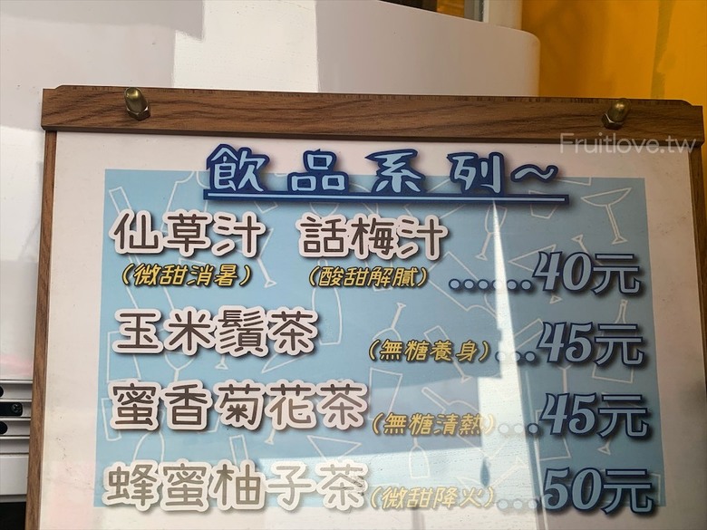 點我看大圖 限定醬烤筊白筍,脆甜可口,醬烤玉米很Q也很涮嘴