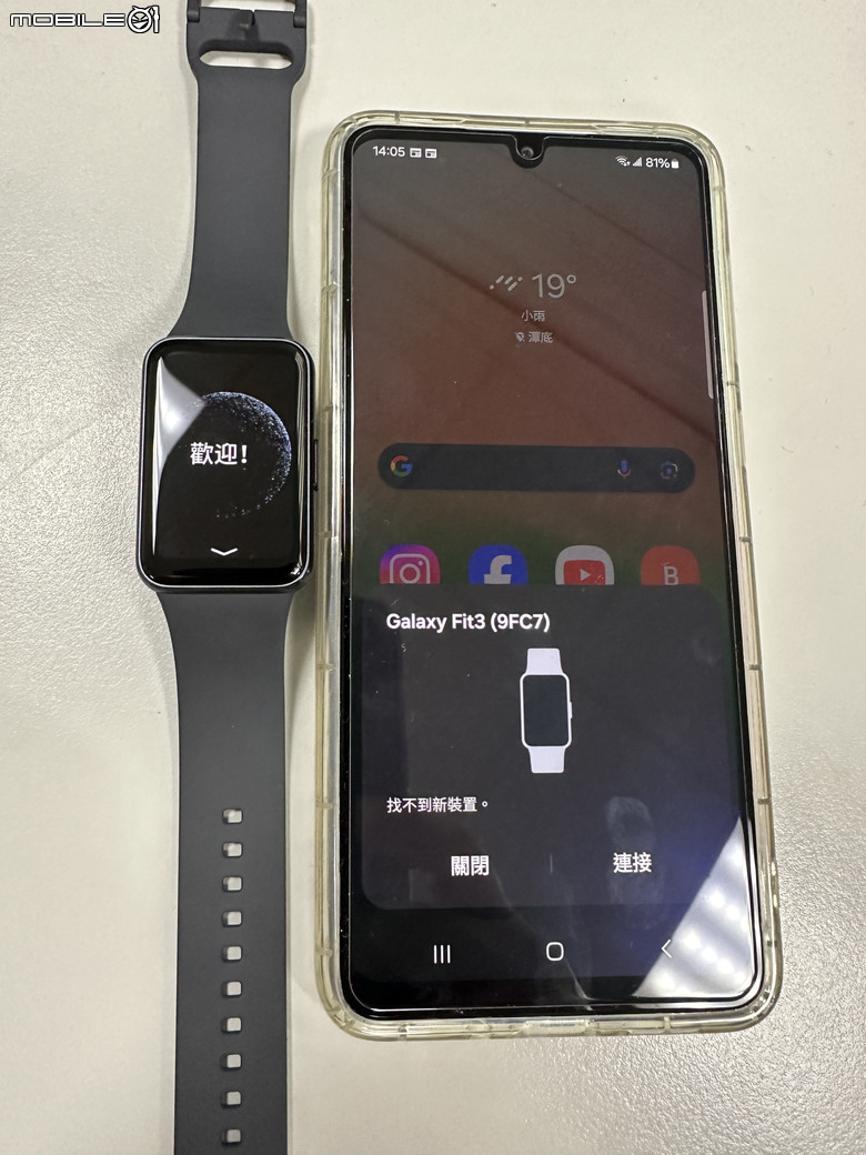 Samsung Galaxy Fit3 工作生活好夥伴，健康運動又兼顧時尚的智慧手環