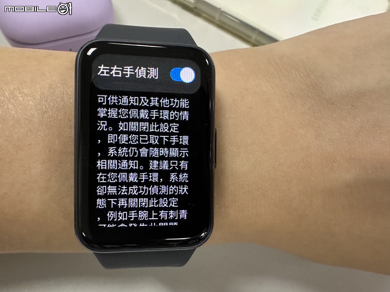 Samsung Galaxy Fit3 工作生活好夥伴，健康運動又兼顧時尚的智慧手環