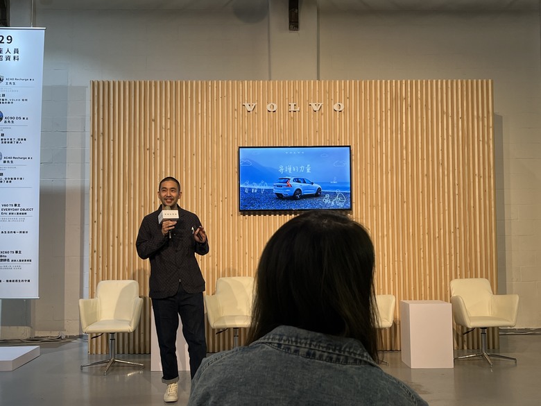 VOLVO守護的力量特展一日體驗