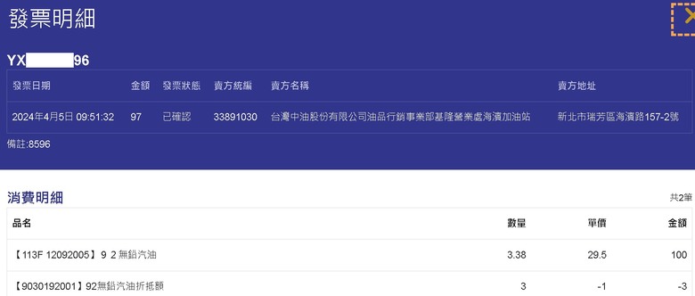 抱怨SYM防銹品質(補上照片)