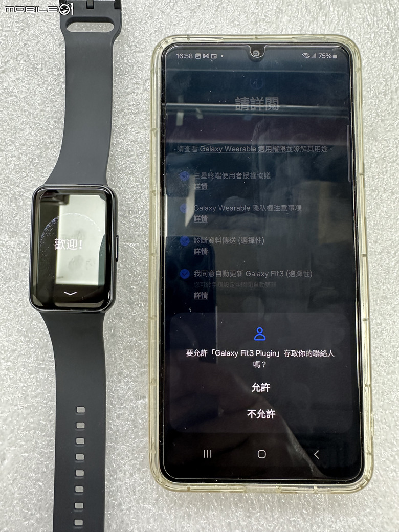 Samsung Galaxy Fit3 工作生活好夥伴，健康運動又兼顧時尚的智慧手環