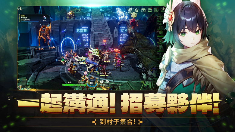 《水晶騎士們 - 32名玩家突襲》 Crystal Knights 韓式 3D ARPG 類型的放置掛機 組成8人小隊進行戰鬥 | 32人副本 線上放置型 RPG 多樣內容 快速成長 華麗技能奔馳戰場