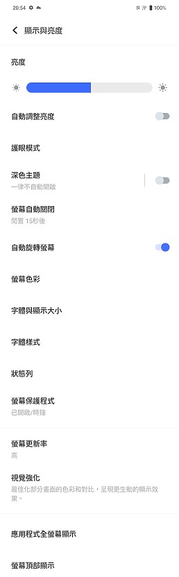 vivo V30 Pro體驗|蔡司加持的人像中階之選!ft.OPPO Reno11 Pro