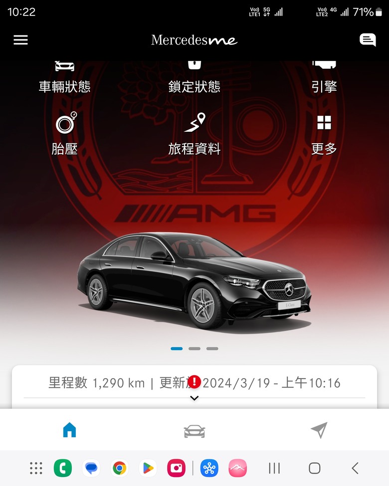 BENZ E300 AMG版(W214)實駕2個月心得分享
