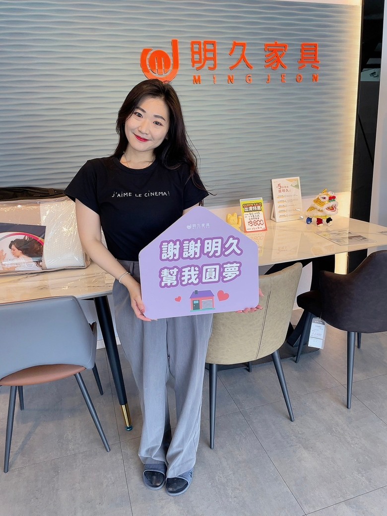 【分享】台南永康 明久家具實訪推薦