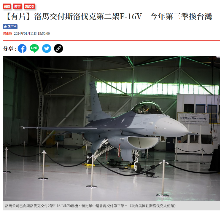 為何F-16V的匿蹤塗層不是塗全身？