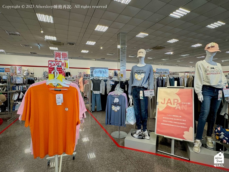 台南北區｜思夢樂和緯路店＿超好逛日系親子服飾店