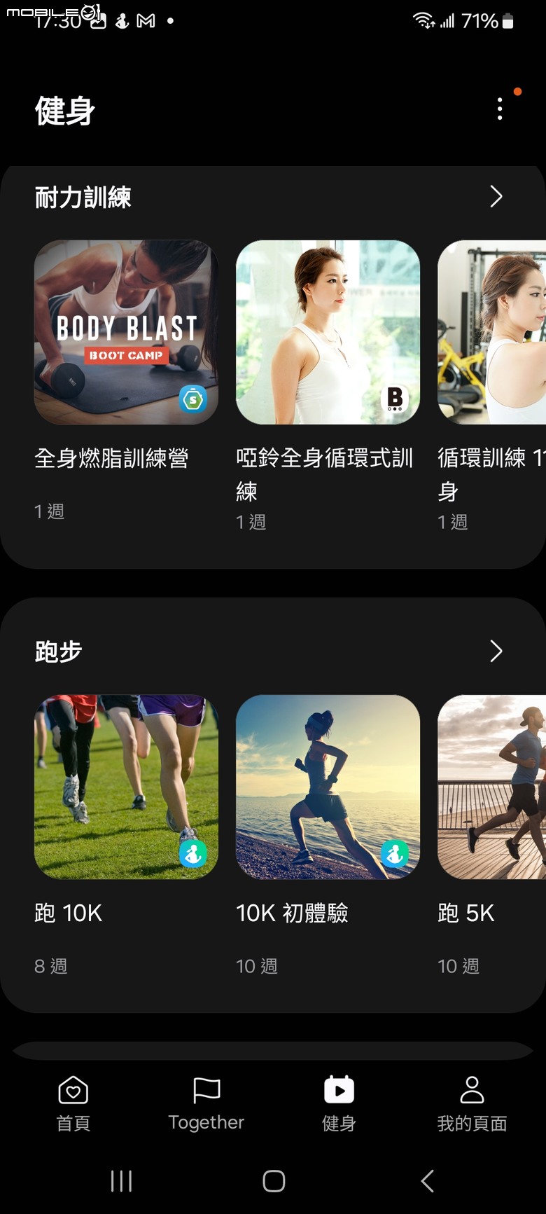 Samsung Galaxy Fit3 工作生活好夥伴，健康運動又兼顧時尚的智慧手環