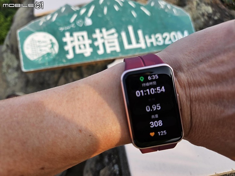 Samsung Galaxy Fit3智慧手環 穿搭 運動 睡眠一起動起來
