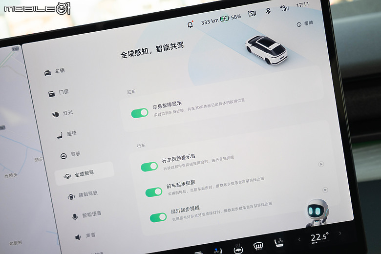 小鵬 X9 中國試駕｜不僅外型搶眼，輔助駕駛科技更是令人驚豔！