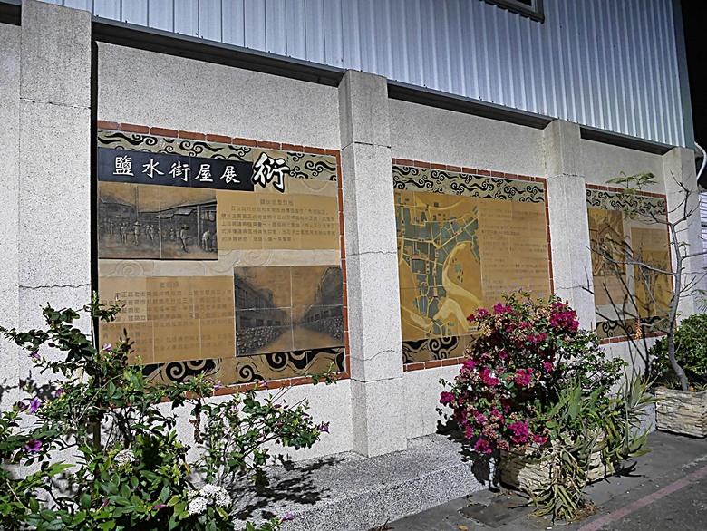 新營鐵道文化園區、弎弌和茗園、阿桐鹽水意麵、鹽水庇護宮、八角樓、銀峰冰果室、修德拜亭廣場、王爺廟巷、永成戲院 — 2024清明連假之新營賞火車、日式老宅內品茗,月津港夜間散策