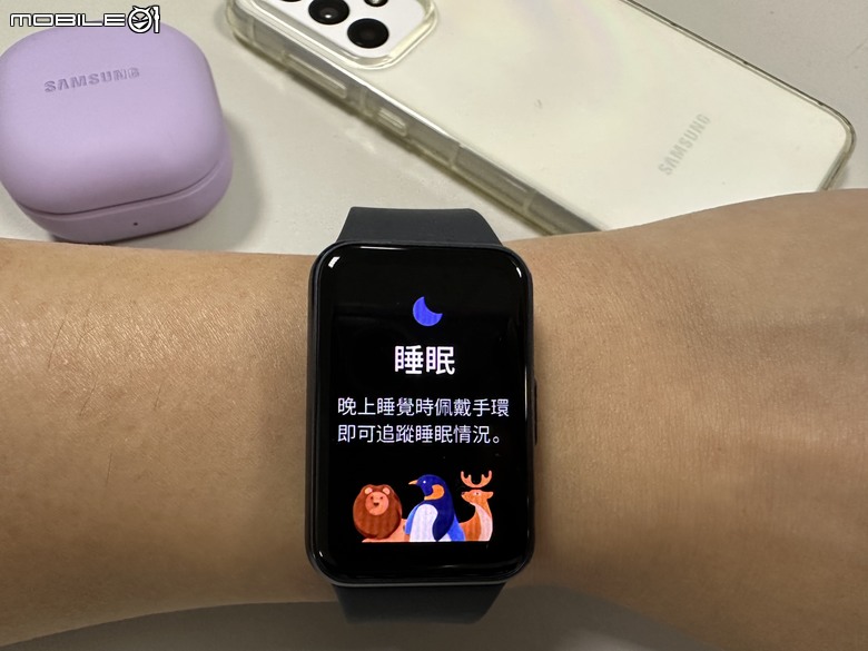 Samsung Galaxy Fit3 工作生活好夥伴，健康運動又兼顧時尚的智慧手環