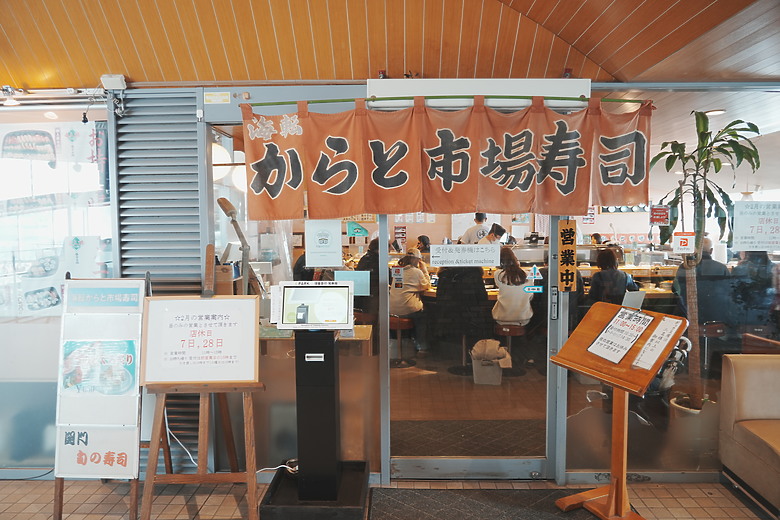 點我看大圖 2024日本北九州家庭旅遊-Day8~9 in 門司港&博多