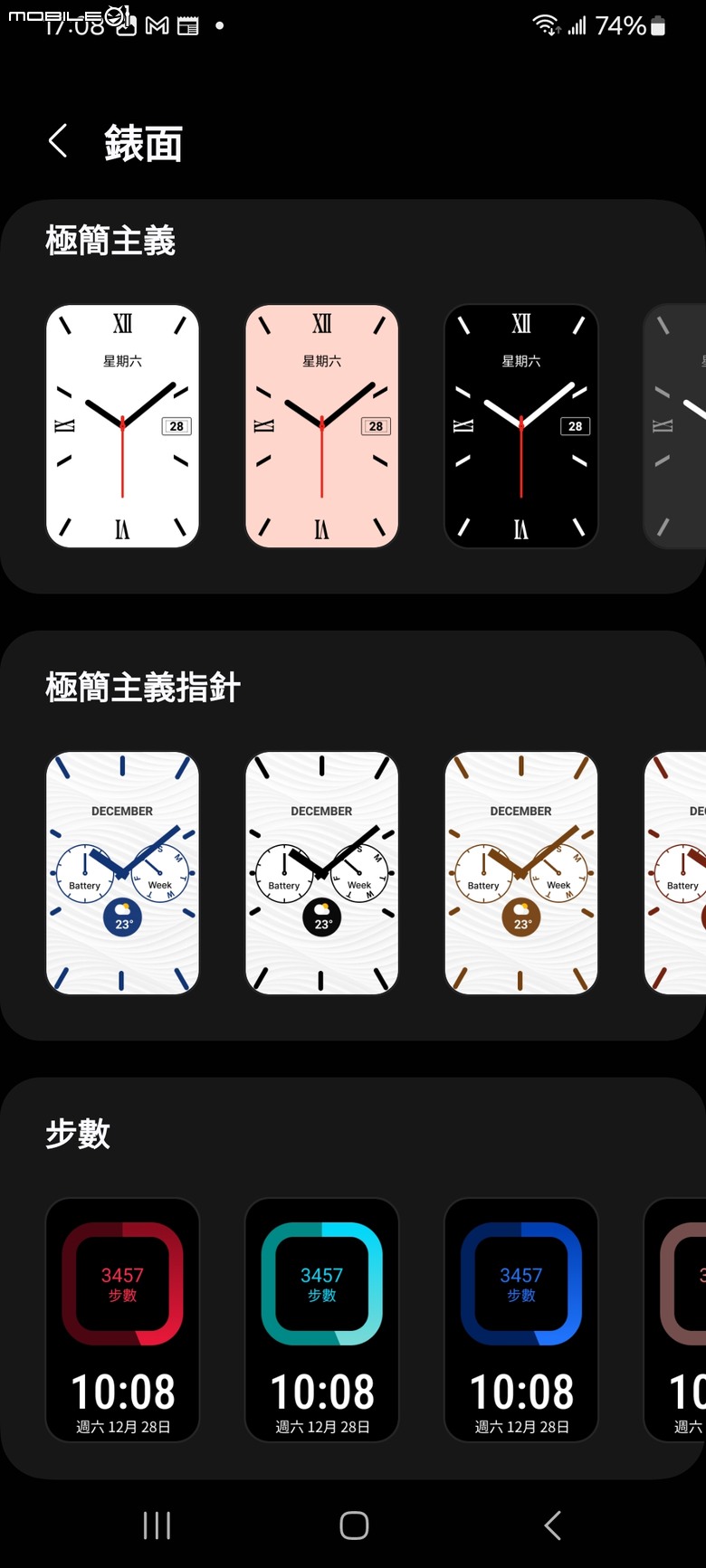 Samsung Galaxy Fit3 工作生活好夥伴，健康運動又兼顧時尚的智慧手環