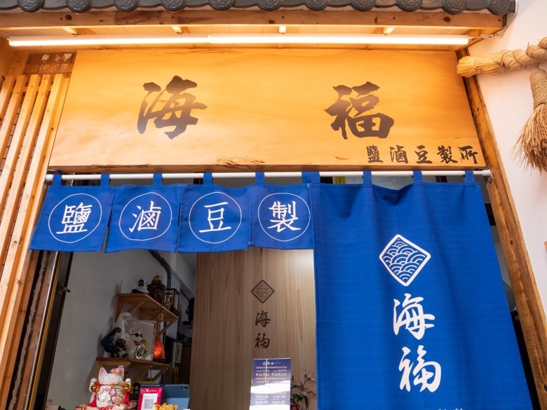 台中海洋系豆花│獨家工法鹽滷調配 香濃豆花、豆漿健康天然
