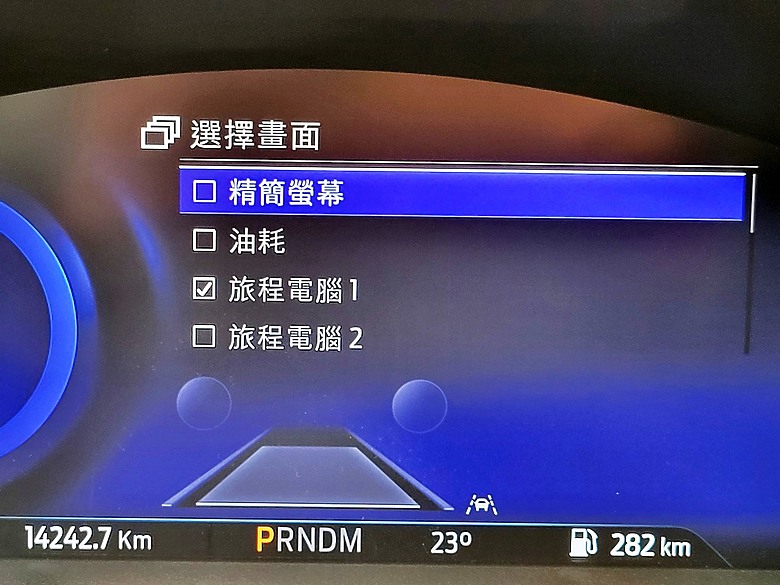 <<親子童趣>> FORD KUGA Vignale 試駕體驗心得 <<駕馭樂趣>>