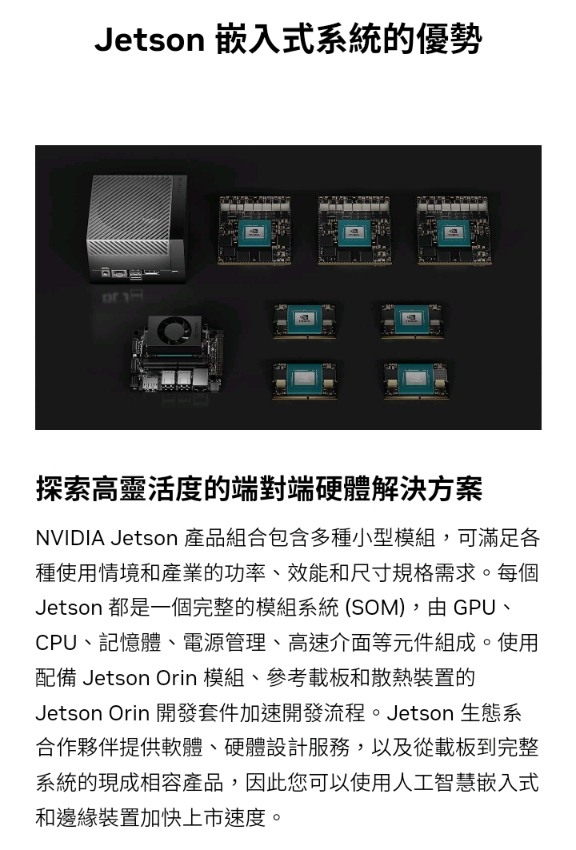 真晶片戰爭？中國發表 NVIDIA Jetson TX2i 打造的超音速飛彈增程技術