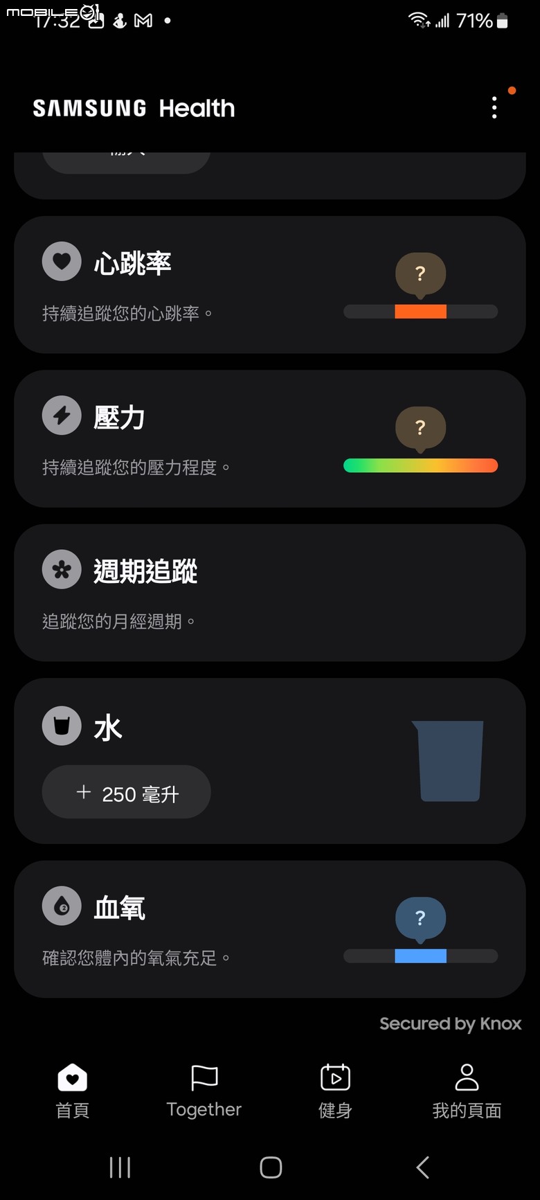 Samsung Galaxy Fit3 工作生活好夥伴，健康運動又兼顧時尚的智慧手環