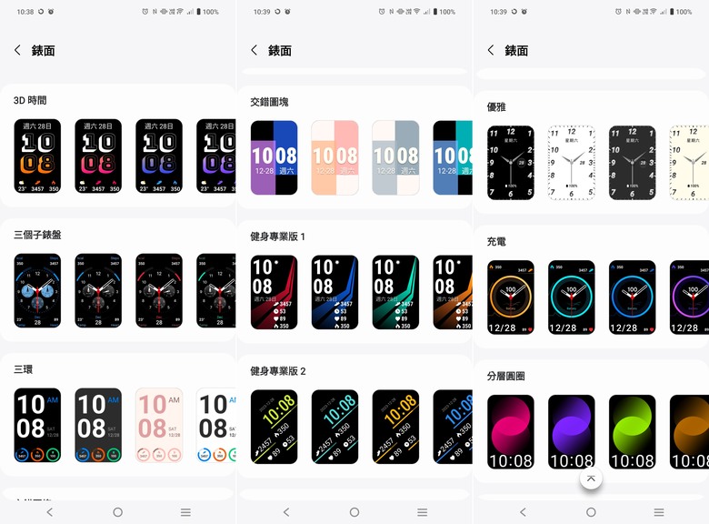 時尚與實用兼具的健康小夥伴,Samsung Galaxy Fit3 智慧手環開箱體驗