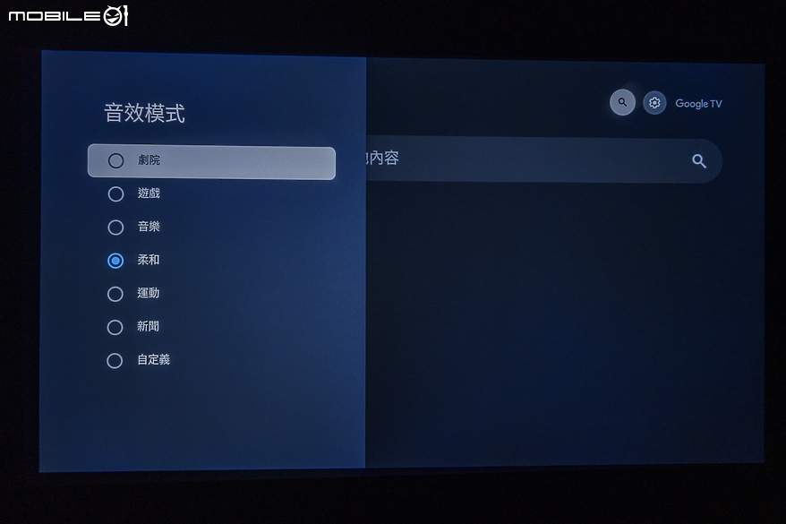 Formovie Xming Page 1 微型投影機｜高畫質與優異音效的可攜全能機