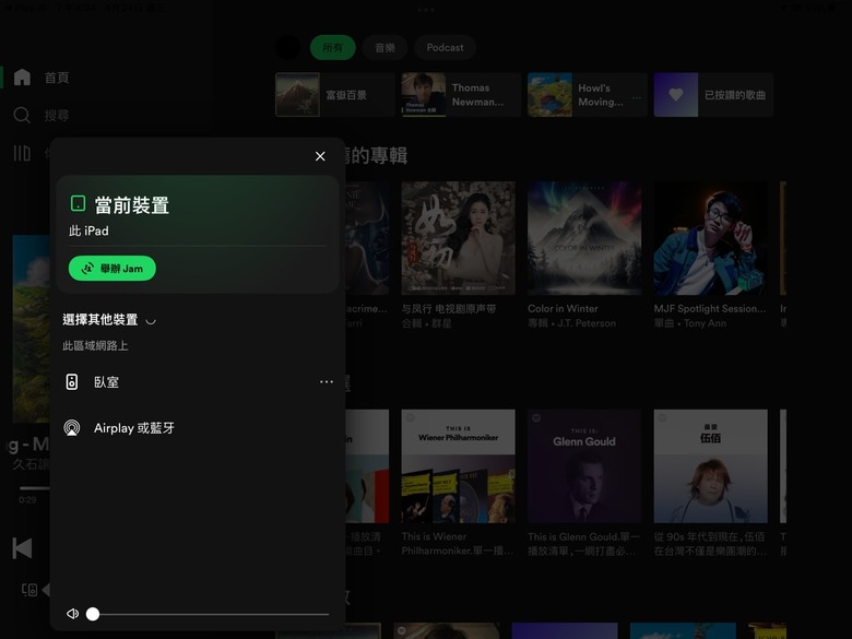 多重需求一次搞定–Wharfedale evo4.4 + Audiolab OMNIA開箱