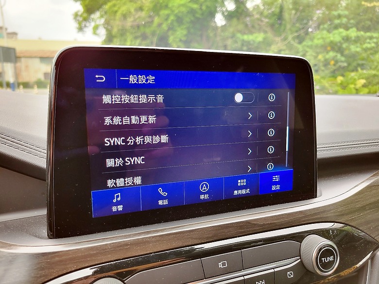 <<親子童趣>> FORD KUGA Vignale 試駕體驗心得 <<駕馭樂趣>>
