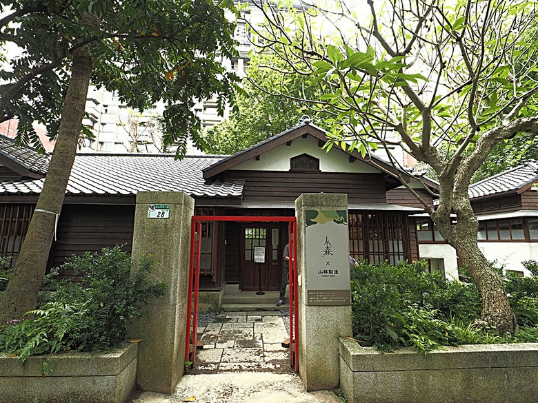 0km山物所、林業保育署保育小站【總督府山林課宿舍】|榕錦時光生活園區【原臺北刑務所官舍】 — 臺北城外日式宿舍建築逛到飽