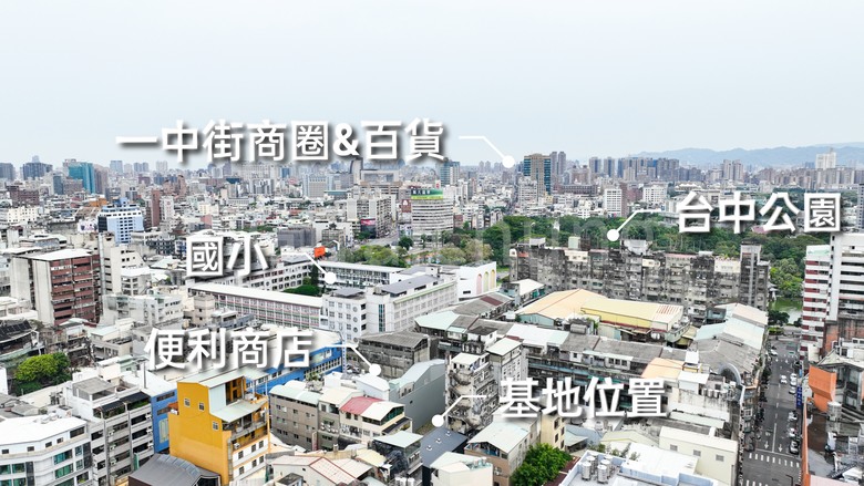 點我看大圖 🌟 中區【元心 藏馥】兩房雙衛浴 一層四戶 舊有市區機能精品宅 空拍分享
